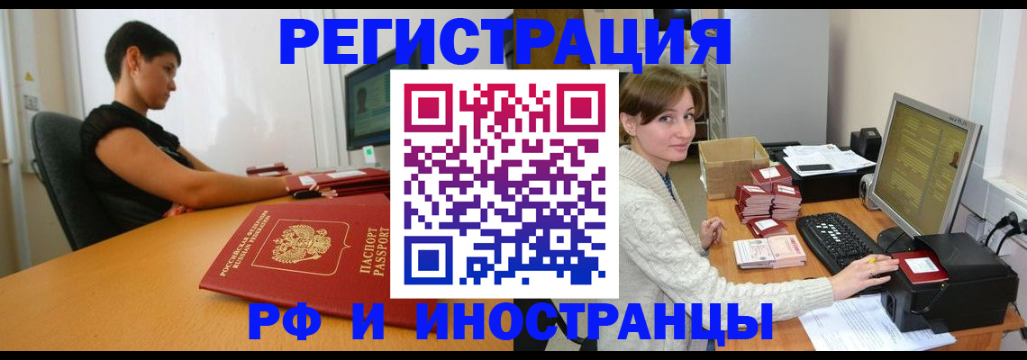 регистрация для дет. сада в Чаплыгине