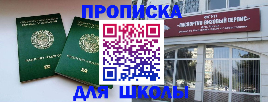 временная прописка в Чаплыгине