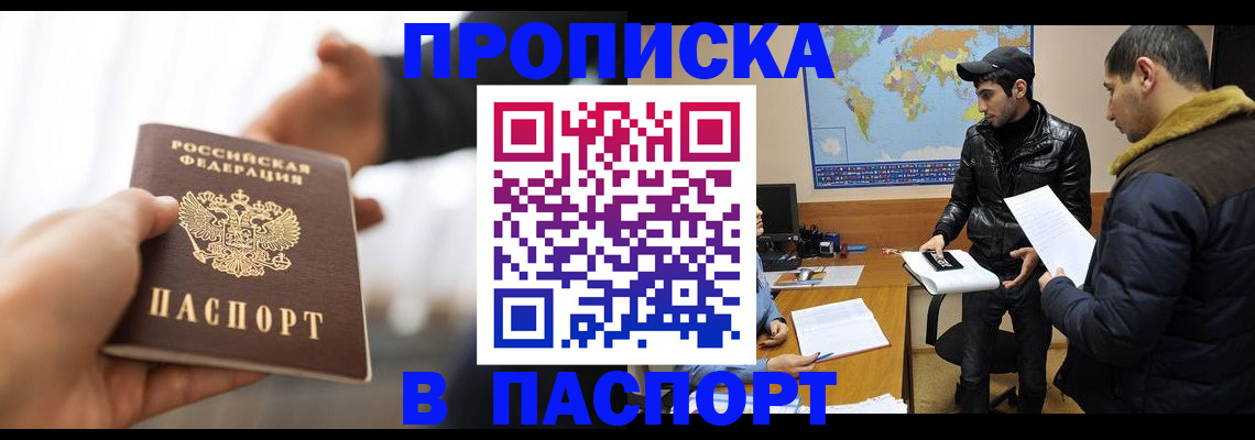 найти адрес прописки в Чаплыгине