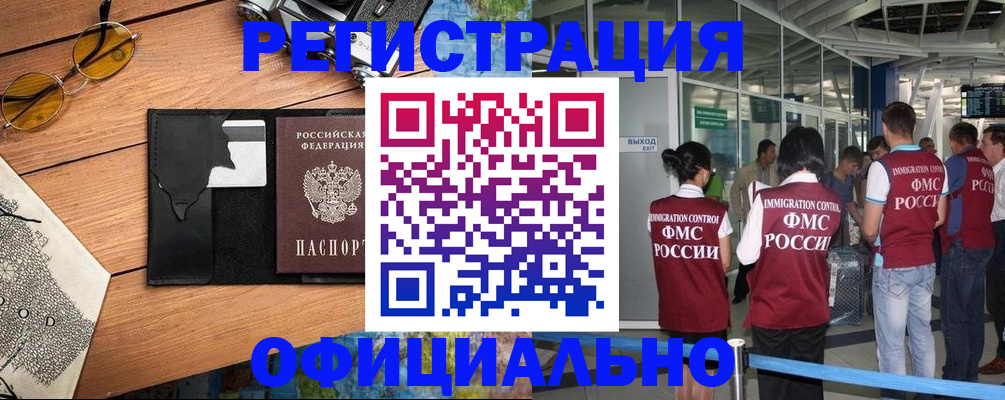 регистрация для школы в Чаплыгине