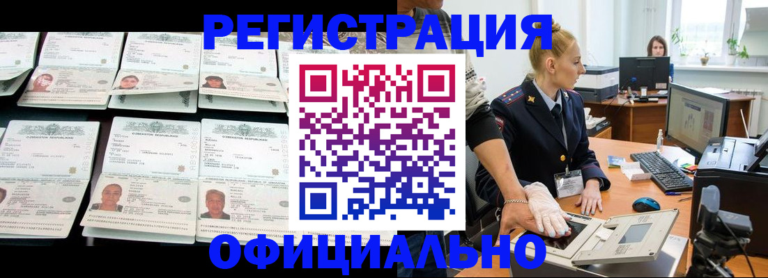 регистрация для школы в Чаплыгине